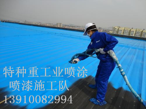 云安除锈喷漆 & 设备厂房翻新